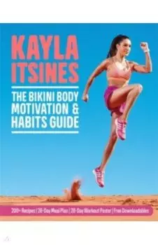 The Bikini Body Motivation and Habits Guide