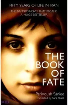 The Book of Fate