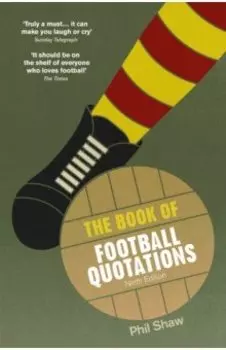 The Book of Football Quotations