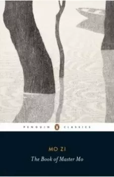 The Book of Master Mo