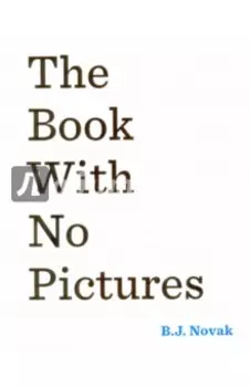 The Book With No Pictures