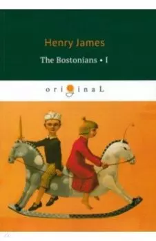 The Bostonians I