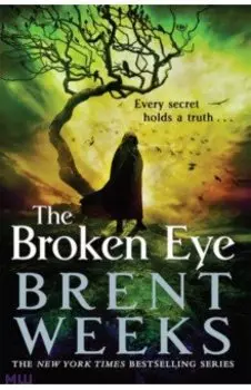 The Broken Eye