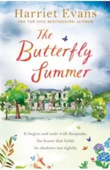 The Butterfly Summer