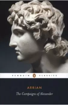 The Campaigns of Alexander