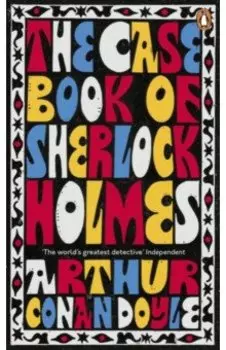The Case-Book of Sherlock Holmes