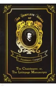 The Chainbearer; or, The Littlepage Manuscripts