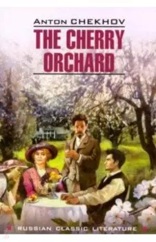 The Cherry Orchard