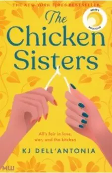 The Chicken Sisters
