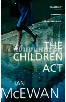 The Children Act
