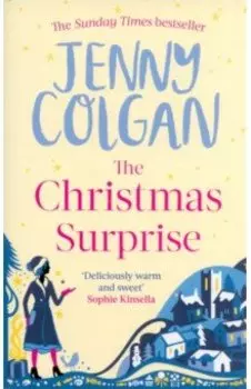 The Christmas Surprise
