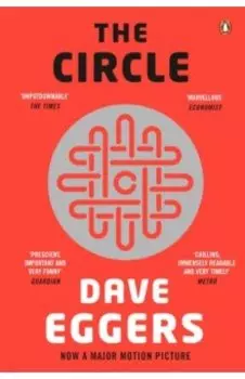 The Circle