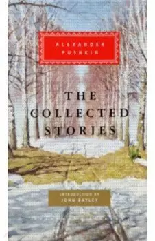 The Collected Stories