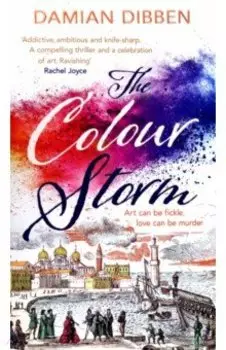 The Colour Storm