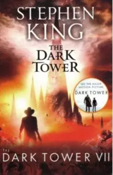 The Dark Tower