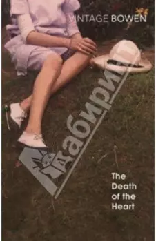 The Death Of The Heart