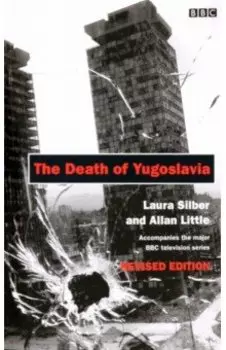The Death of Yugoslavia