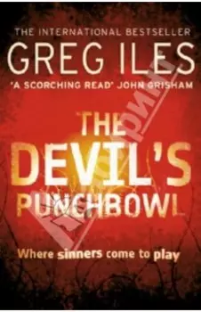 The Devil's Punchbowl