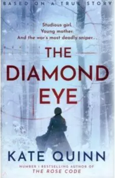 The Diamond Eye