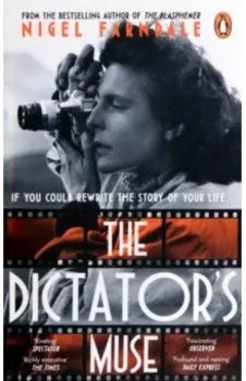 The Dictator’s Muse