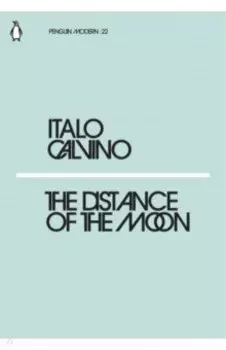 The Distance of the Moon