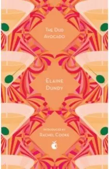 The Dud Avocado