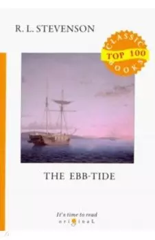 The Ebb-Tide