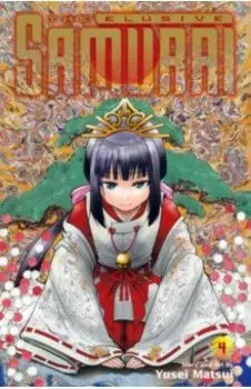 The Elusive Samurai. Volume 4