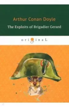 The Exploits of Brigadier Gerard
