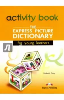The Express Picture Dictionary for Young Learners. Activity Book
