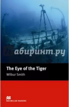 The Eye of the Tiger