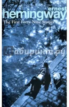 The First Forty-Nine Stories