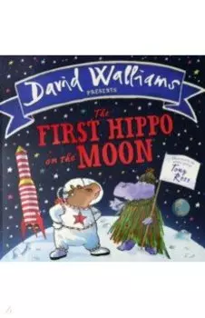 The First Hippo On The Moon