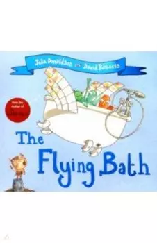 The Flying Bath