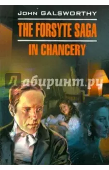 The forsyte saga. In Chancery