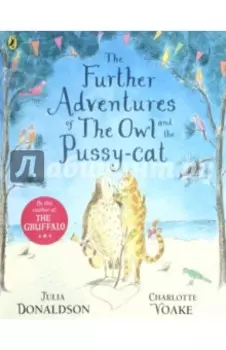 The Further Adventures of the Owl and the Pussy-cat