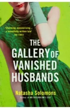 The Gallery of Vanished Husbands