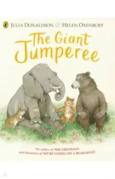 The Giant Jumperee