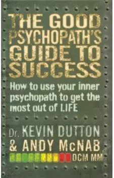 The Good Psychopath's Guide to Success