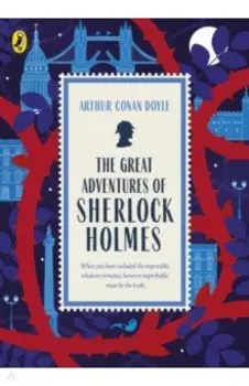 The Great Adventures of Sherlock Holmes
