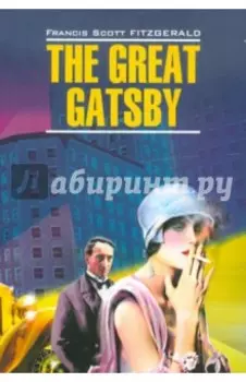 The Great Gatsby