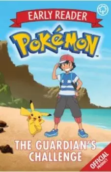 The Guardian's Challenge