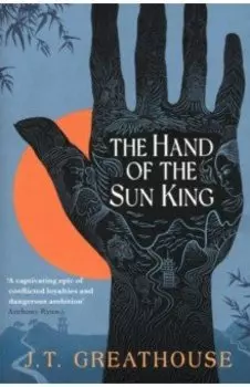The Hand of the Sun King