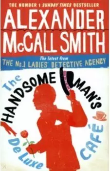 The Handsome Man's De Luxe Cafe