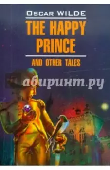 The Happy Prince and Other Tales