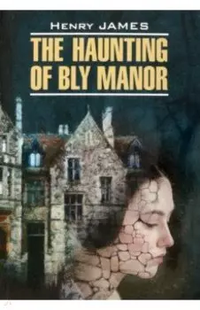 The Haunting of Bly Manor