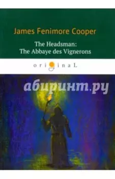 The Headsman. The Abbaye des Vignerons