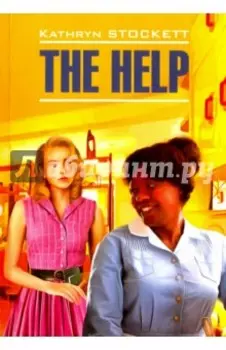 The Help