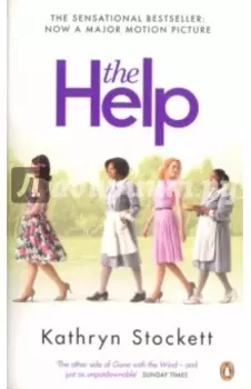 The Help