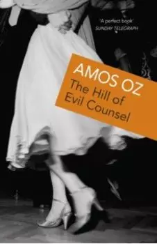 The Hill Of Evil Counsel